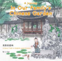 Book Cover for A Journey in Our Family's Chinese Garden by Jian Li
