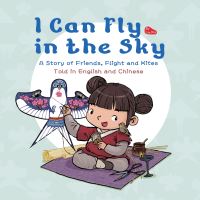 Book Cover for I Can Fly in the Sky by Jian Li