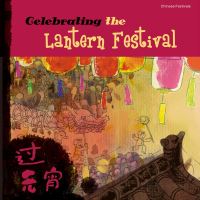 Book Cover for Celebrating the Lantern Festival by Sanmu Tang