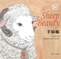 Book Cover for Sheep Beauty by Jian Li