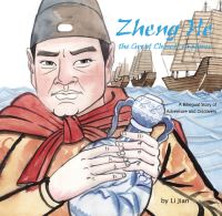 Book Cover for Zheng He, the Great Chinese Explorer by Jian Li