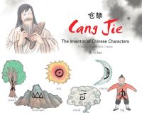 Book Cover for Cang Jie by Jian Li