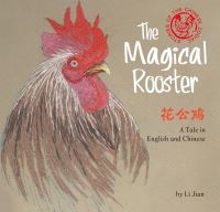 Book Cover for Magical Rooster by Jian Li