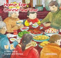 Book Cover for Home for Chinese New Year by Jie Wei, Jie Wei