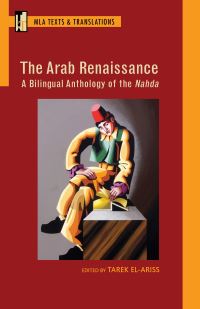 Book Cover for The Arab Renaissance by Tarek ElAriss