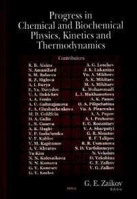 Book Cover for Progress in Chemical and Biochemical Physics, Kinetics and Thermodynamics by G E Zaikov