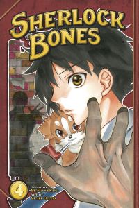 Book Cover for Sherlock Bones. 4 by Yuma Ando