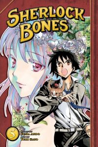 Book Cover for Sherlock Bones. 5 by Yuma Ando