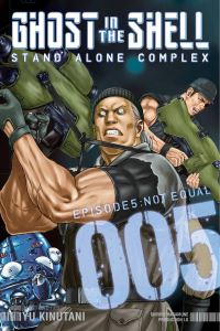 Book Cover for Ghost in the Shell, Stand Alone Complex. Episode 5 Not Equal by Yu Kinutani