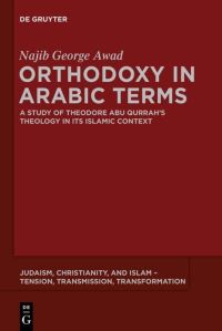 Book Cover for Orthodoxy in Arabic Terms by Najib Awad