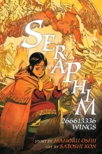 Book Cover for Seraphim by Mamoru Oshii