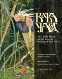 Book Cover for Baba Yaga by Jack Zipes