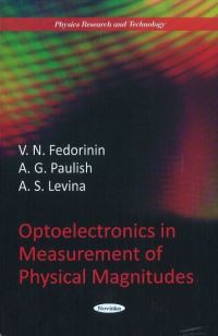 Book Cover for Optoelectronics in Measurement of Physical Magnitudes by V N Fedorinin, A G Paulish, A S Levina