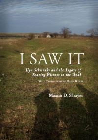 Book Cover for I Saw It by Maxim D Shrayer