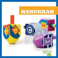 Book Cover for Hanukkah by Rebecca Pettiford