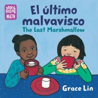 Book Cover for El Último Malvavisco by Grace Lin