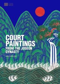 Book Cover for Court Paintings from the Joseon Dynasty by Chonghye Pak