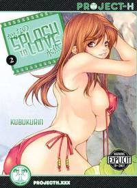 Book Cover for Splash To Love Volume 2 (Hentai Manga) by Kubukurin