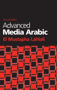 Book Cover for Advanced Media Arabic by El Mustapha Lahlali