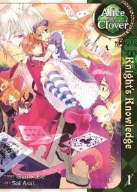 Book Cover for Alice in the Country of Clover Knight's Knowledge. Volume 1 by QuinRose Firm