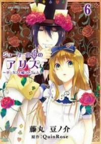 Book Cover for Alice in the Country of Joker Volume 6 by QuinRose Firm