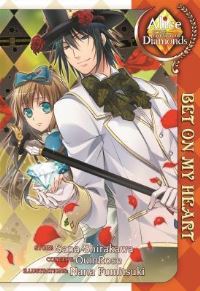 Book Cover for Bet on My Heart by Sana Shirakawa