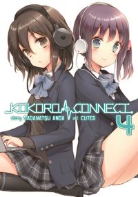 Book Cover for Kokoro Connect. 4 by Sadanatsu Anda