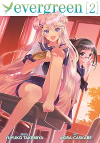 Book Cover for Evergreen. Volume 2 by Yuyuko Takemiya