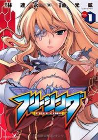 Book Cover for Freezing. Vol. 1-2 by Taryong Im
