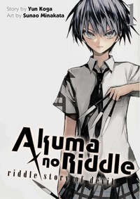 Book Cover for Akuma No Riddle 1 by Yun Koga