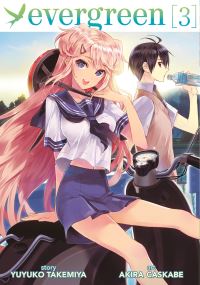 Book Cover for Evergreen. Vol. 3 by Yuyuko Takemiya