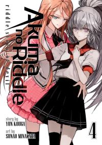 Book Cover for Akuma No Riddle 4 by Yun Koga