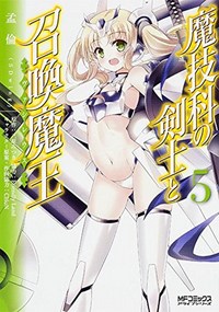 Book Cover for Magika Swordsman and Summoner. Volume 5 by Mitsuki Mihara