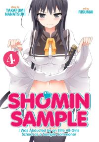 Book Cover for Shomin Sample by Nanatsuki Takafumi