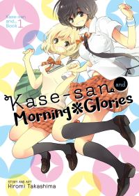 Book Cover for Kase-San and Morning Glories (Kase-San And... Book 1) by Hiromi Takashima