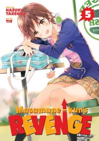 Book Cover for Masamune-Kun's Revenge. Vol. 5 by Takeoka Hazuki