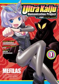 Book Cover for Ultra Kaiju Anthropomorphic Project. Volume 1 by Pop