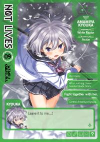Book Cover for Not Lives. Volume 9 by Wataru Karasuma