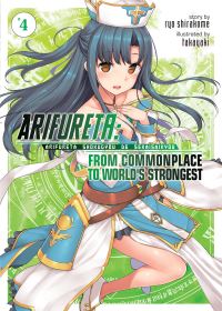 Book Cover for Arifureta Volume 4 by Ryo Shirakome