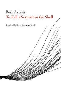 Book Cover for To Kill a Serpent in the Shell by B Akunin