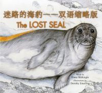 Book Cover for The Lost Seal by Diane McKnight, Dorothy Emerling