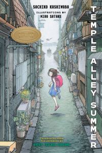Book Cover for Temple Alley Summer by Sachiko Kashiwaba