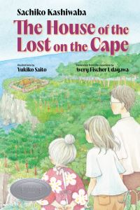 Book Cover for The House of the Lost on the Cape by Sachiko Kashiwaba