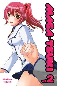 Book Cover for Magatsuki. 2 by Hoshino Taguchi