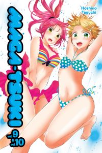 Book Cover for Magatsuki. 9 by Hoshino Taguchi