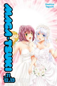 Book Cover for Magatsuki. 10 by Hoshino Taguchi