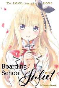 Book Cover for Boarding School Juliet. 1 by Yousuke Kaneda