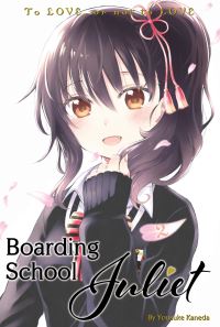 Book Cover for Boarding School Juliet. 2 by Yousuke Kaneda
