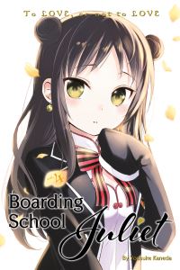Book Cover for Boarding School Juliet. 4 by Yousuke Kaneda