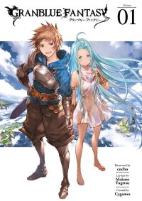 Book Cover for Granblue Fantasy by Cygames